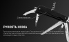 МультиТул RUiKE LD42-B 19-in-1 (Сталь_12С27/Черный_G-10)